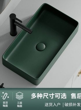 墨绿色台上盆洗手盆阳台卫生间小尺寸陶瓷下水迷你洗脸池面盆单盆