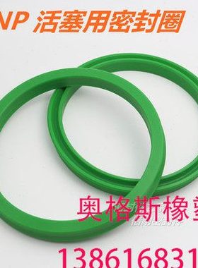 UNP型活塞用密封圈205*180*16 212*187*16 215*190*16 224*199*16