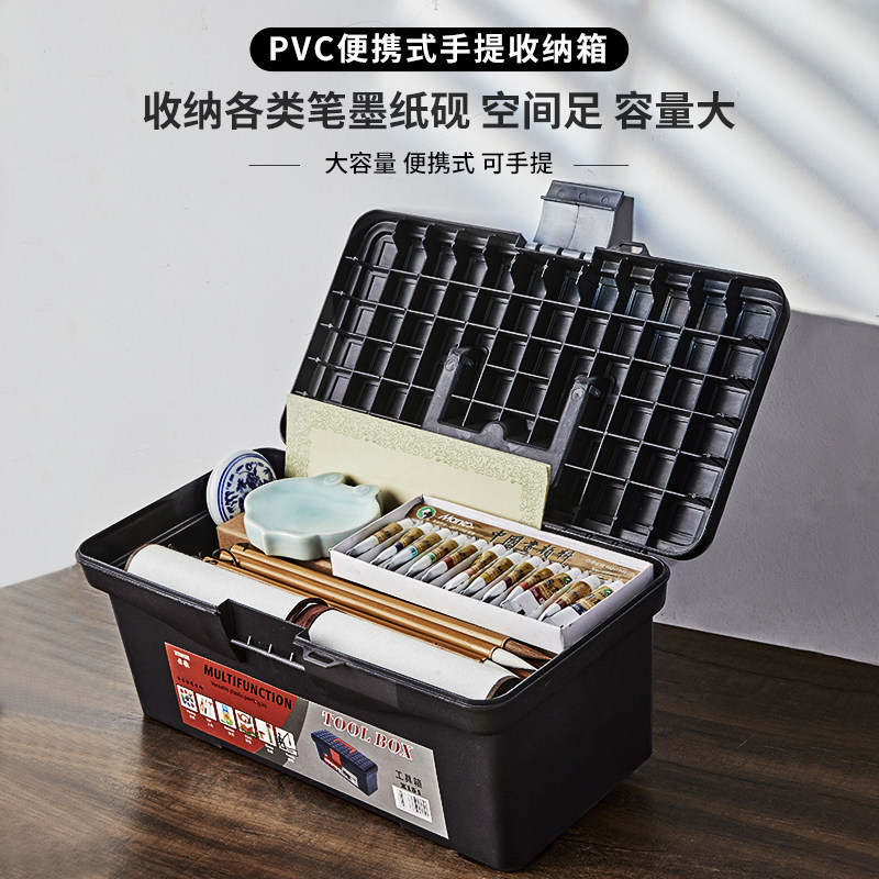 梅林笔庄书法收纳盒工具箱便携手提q式国画美术工具箱画材用具毛