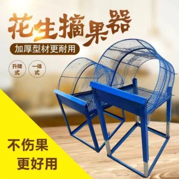 花生摘果机小型家用花生脱粒机手动打花生机干湿两用摘花生分离器