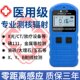 家用核辐射检测仪专业食品海鲜化妆品个人剂量报警仪盖革计数器