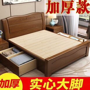 单人床1.2米一米二老人1.5抽屉储物1.35定制1米2宽家用 全实木床