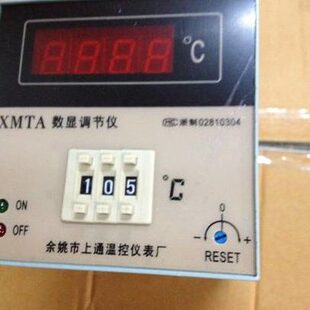 余姚市上通温控仪表厂 XMTA数显调节仪带传感器 XMTA-2301D E299