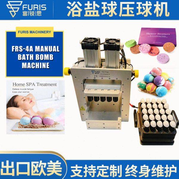 FRS-4 经济型手动浴盐球压球机浴盐球气动型足浴球气压机,五金/工具,液压机/油压机,淘宝优惠券,粉丝福利购,淘宝优惠卷