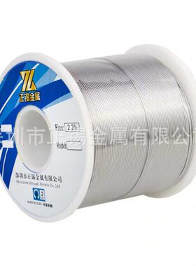 正锡 800g 普通有铅锡丝 锡线 焊锡丝 Sn10/Pb90 免洗松香芯焊锡
