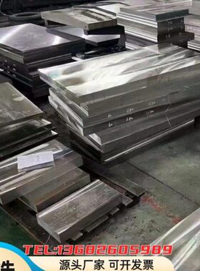 65mn钢板厚度6 8 10 20 25 30mm弹簧钢方块料切割耐磨高硬65锰钢