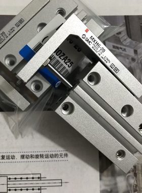 现货全新MXH/MXU16/20-5-10-15-20-25-30-40-50-60Z气缸