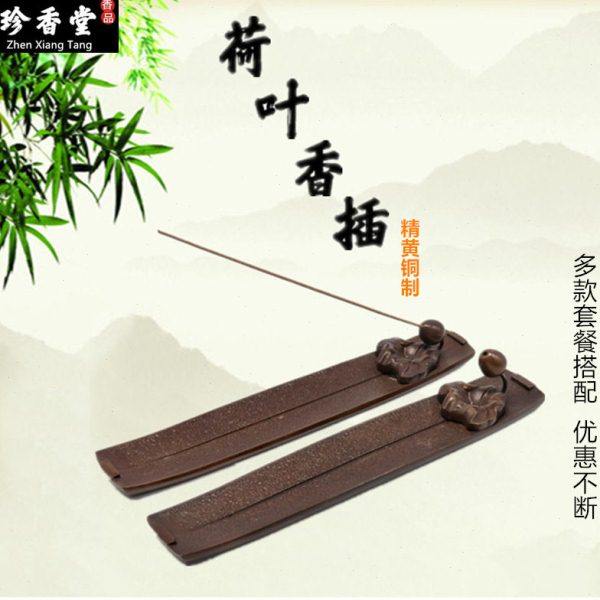 创意纯铜荷叶意韵卧香炉香熏炉香插香座檀香线香茶道家用室内摆件,家居饰品,香薰炉,淘宝优惠券,粉丝福利购,淘宝优惠卷