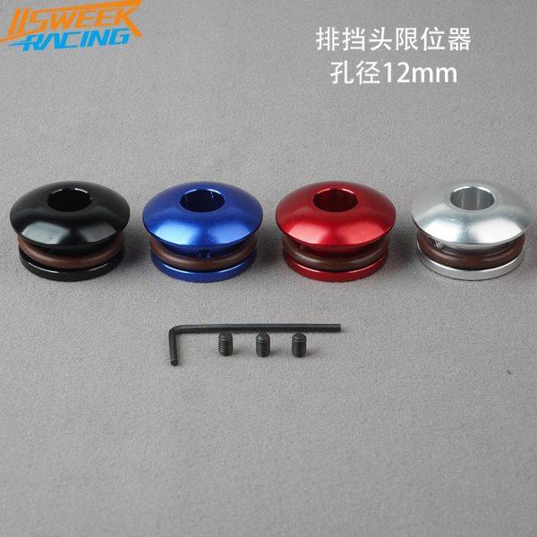 汽车改装防尘套连接器限位器排挡头固定底座档把头防尘套金属卡扣,汽车零部件/养护/美容/维保,排挡杆,淘宝优惠券,粉丝福利购,淘宝优惠卷