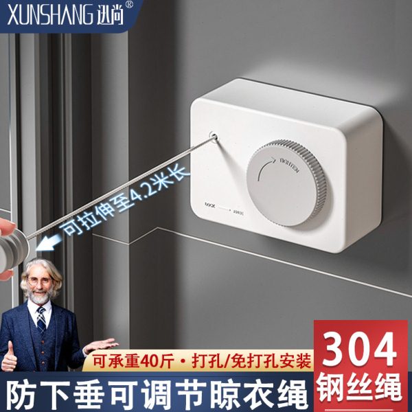 隐形晾衣绳室内免打孔伸缩阳台卫生间晾衣架钢丝绳室外晒衣绳神器图片