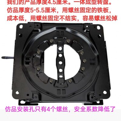 适用老款别克gl8陆尊 经典中排座椅旋转盘底座支架专用机构总成