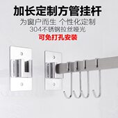 免打孔厨房挂杆方管304不锈钢挂件壁挂收纳置物架挂钩窗户沥水架