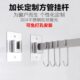 免打孔厨房挂杆方管304不锈钢挂件壁挂收纳置物架挂钩窗户沥水架