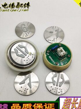 贝斯特按钮 电梯按钮A4J18488 A2/电梯按钮A4J18488 A2 全新 现货