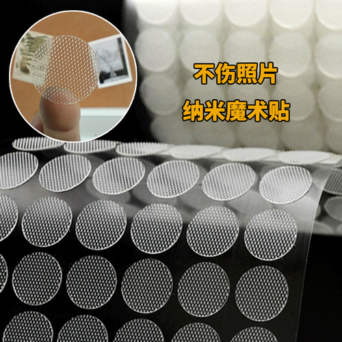 魔术贴毛毡板圆点背胶固定贴防水免钉贴J挂钩免打孔相框照片墙图