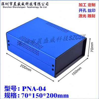 热销 台式金属机箱机壳 铁皮仪器仪表机箱外壳塑料面板70X150X200,电子元器件市场,机柜/机箱/壳体,淘宝优惠券,粉丝福利购,淘宝优惠卷
