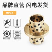无油衬套MPCZ25 OFR21滑动轴承石墨铜套自润滑耐磨套