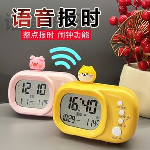 卡通语音报时器钟表声音大按就报时整点报时学生儿童老人起床闹钟