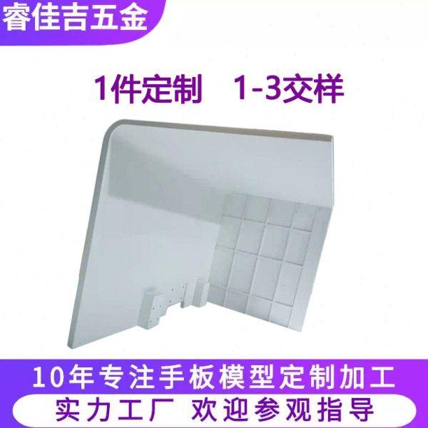 3D打印模型零件加工abs塑胶注塑模具  cnc科技塑料手板模型加工,办公设备/耗材/相关服务,3D打印服务,淘宝优惠券,粉丝福利购,淘宝优惠卷