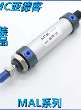 亚德客铝合金气缸MAL16X80X85X90X95X100S-CA-CM-U-SCA-SCM-SU-LB
