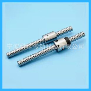 小尺寸22*25mm 无法兰滚珠螺母 SFU1204滚珠丝杆螺母