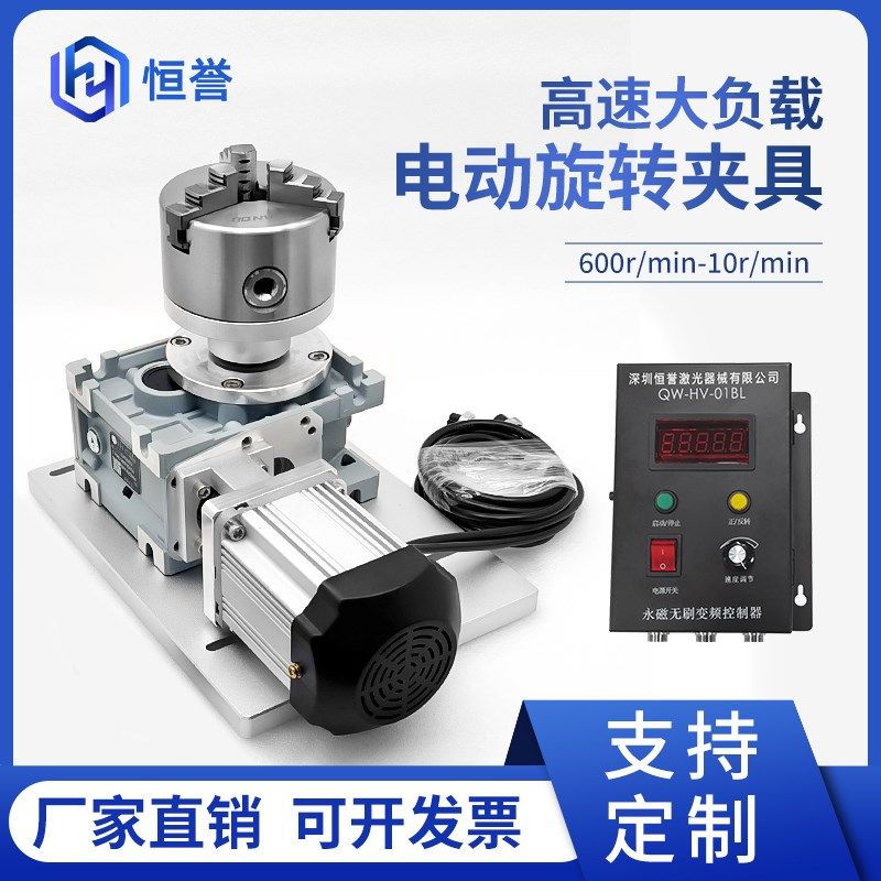 调速旋转工作台高速旋转电机减速机旋转夹具抛O光打磨治具检验工
