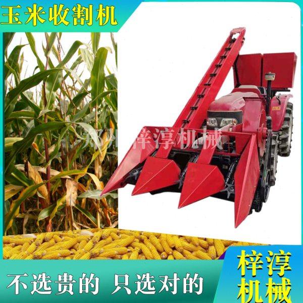 自走式玉米收获机收割机2行3行带剥皮小型青储收割两用带粉碎秸秆,农机/农具/农膜,农业检测设备,淘宝优惠券,粉丝福利购,淘宝优惠卷