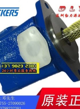 油泵35VQ/35VT/35VM-21A/25A/30A/32A/35A/38A-1A/1B/1C/1D-22R L