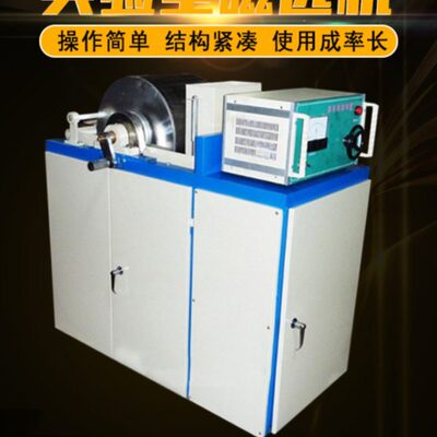 CRS400*300电磁湿法鼓式磁选机实验室小型强磁选机厂家