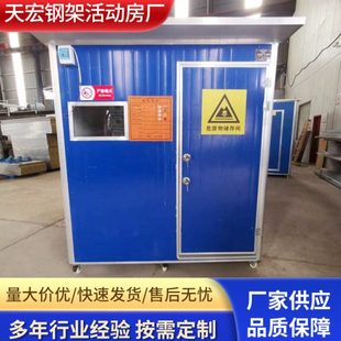 危废暂存柜危废暂存间危废储存危废暂存箱危废收集箱危废存储柜