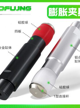 机械手迷你气缸夹取器PZG-30-41气动手指夹圆柱内撑硅胶膨胀夹具