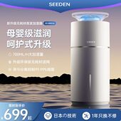 西点无雾加湿器家用静音卧室上加水孕妇母婴大容量客厅蒸发式 净化