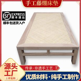 藤编棕绷罗汉床榻榻米落地无靠背实木床架老式棕绷床垫定制沙发床