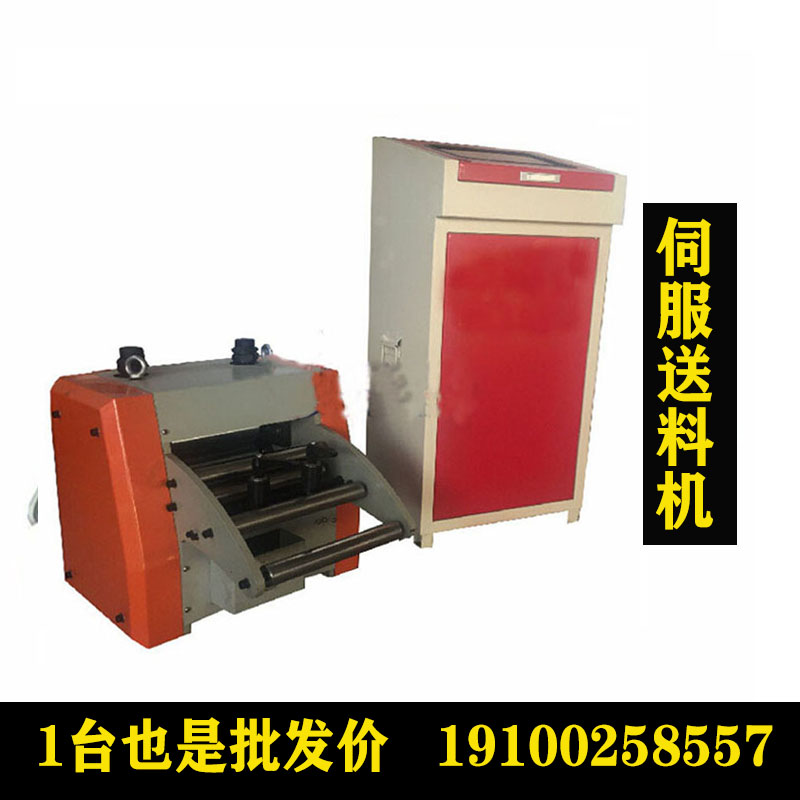 nc冲床送料g器伺服冲压自动数控五金偏摆机头送料机滚轮厚板机械