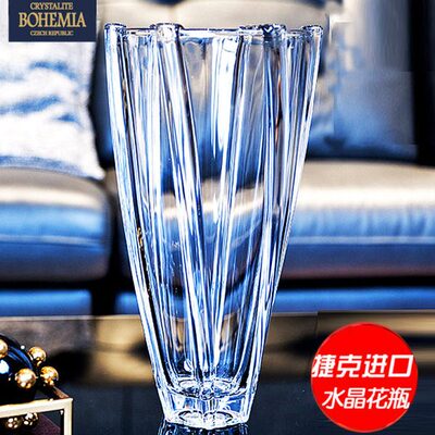 捷克进口BOHEMIA水晶玻璃花瓶花器花盆客厅茶几欧式台面装饰摆件