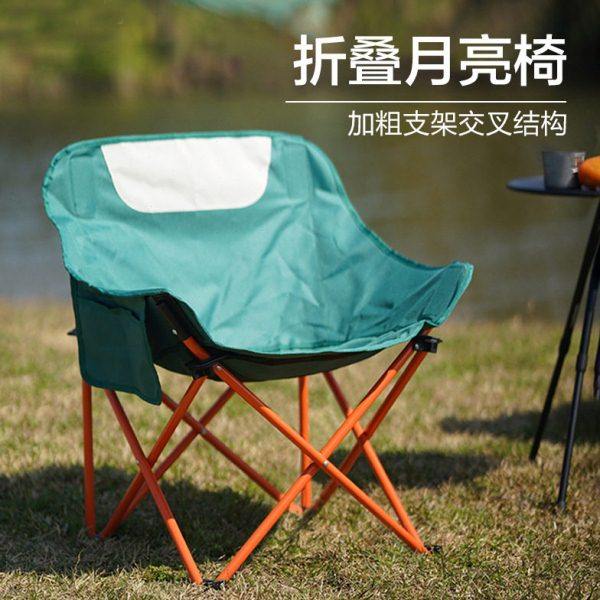 月亮椅户外便携式懒人椅美术写生钓鱼凳子野营折叠椅沙滩露营椅子,户外/登山/野营/旅行用品,户外桌椅套装,淘宝优惠券,粉丝福利购,淘宝优惠卷