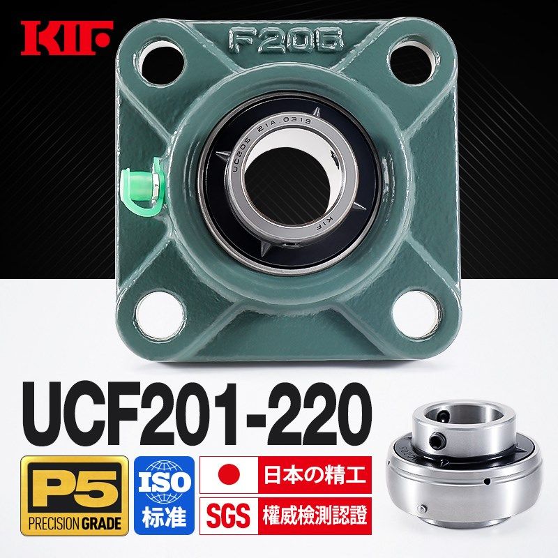 进口KIF外球面UCF204带座轴承205四方B形型206卧式207F208F209F21