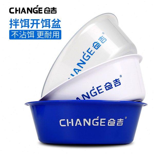 仓吉饵料盆拌饵盆拉饵盆不沾饵开饵盆鱼食盆鱼饵盒饵料盒渔具垂钓