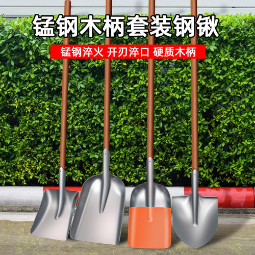 加厚铁锹木柄铲子挖土家用铁铲园艺铁锨J种菜农具挖坑神器锰钢铲
