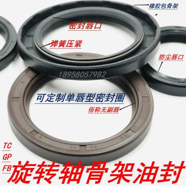 进口橡胶骨架油封TC240*270*275*280*15*20旋转轴B形无副唇密封圈,五金/工具,密封件,淘宝优惠券,粉丝福利购,淘宝优惠卷