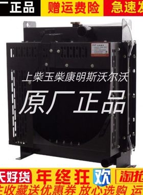 上柴柴油发电机组50KW 75KW千瓦 SC4H95D2 SC4H115D2水箱 散热器