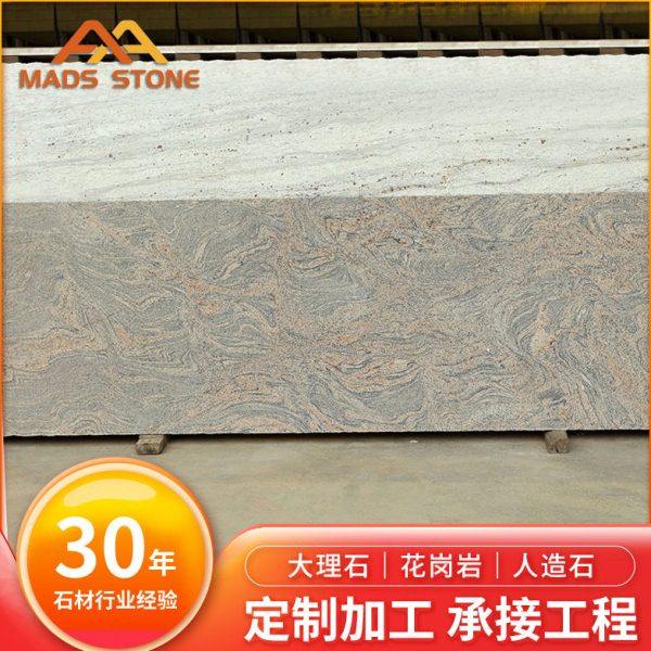 外墙干挂花岗岩市政园林工程火烧板户外广场铺路花岗岩石材,基础建材,天然大理石,淘宝优惠券,粉丝福利购,淘宝优惠卷