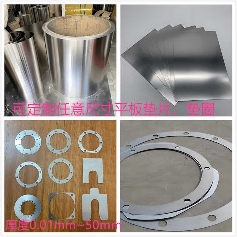 SUS301H高硬l度304csp不锈钢弹簧超薄平板激光切割间隙调整垫片
