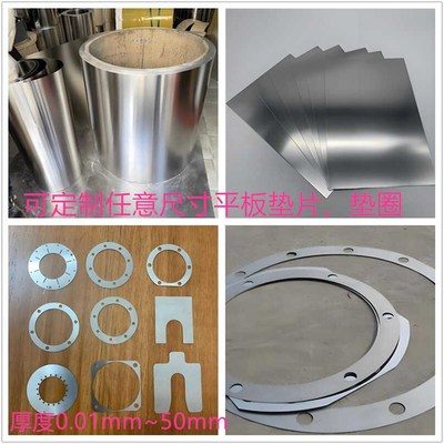 SUS301H高硬l度304csp不锈钢弹簧超薄平板激光切割间隙调整垫片