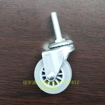 原装威卓X7洗地机吸水扒万向轮支撑轮轮子吸水扒调节轮吸水胶条