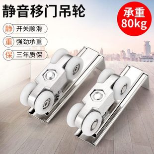 实木门移门吊轮滑轮推拉门厨房卫生间吊滑轨道吊轨木门滑轨门配件