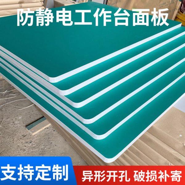 防静电工厂电工磨工加厚面板流水实验静电水线台面台面工,五金/工具,工具柜/工具架/工具物料架,淘宝优惠券,粉丝福利购,淘宝优惠卷