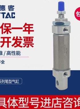 亚德客迷你气缸MFC20/25/32/40X25X50X75X100X125X150X175X200SCA