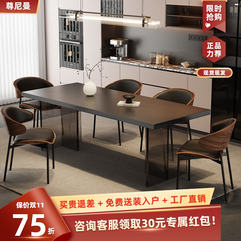 尊尼曼全底托 托加厚p岩板下挂餐桌轻奢现代简约压克力悬浮长方形