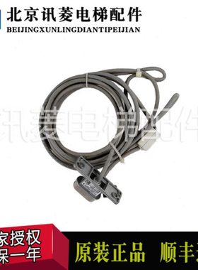 通力电梯配件 主机白色编码器MX11 KM51035304V001 原装质保热卖